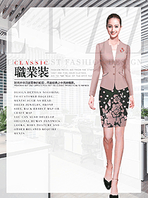 原創(chuàng)設(shè)計(jì)女秋冬職業(yè)裝設(shè)計(jì)圖1960