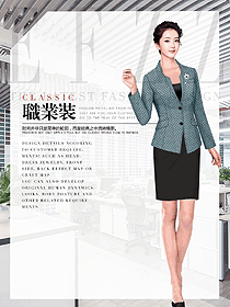 原創設計女秋冬職業裝設計圖1972