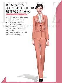 時尚女秋冬職業裝設計圖1979