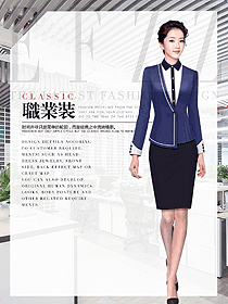 時尚女秋冬職業裝設計圖1987