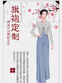 時尚改良款旗袍設計圖442