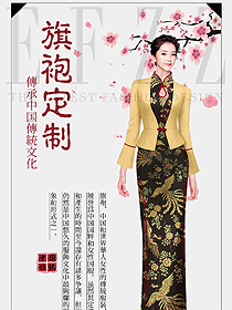 民族經典旗袍服裝設計圖443