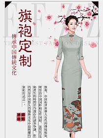 民族經(jīng)典旗袍服裝設(shè)計圖445