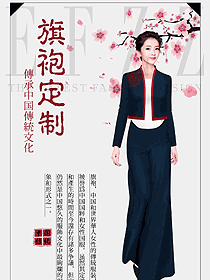 民族經典旗袍服裝設計圖453