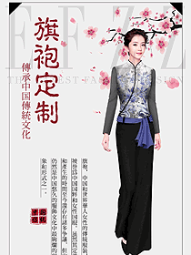 民族經(jīng)典旗袍服裝設計圖455