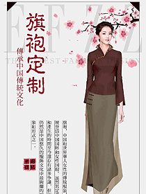 民族經典旗袍服裝設計圖457