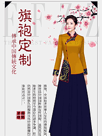 民族經典旗袍服裝設計圖463