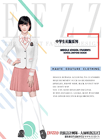 時(shí)尚學(xué)生服校服設(shè)計(jì)圖307
