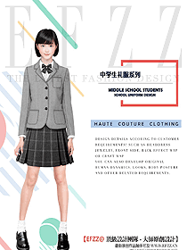 時尚學生服校服設計圖319