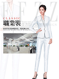 OL通勤裝女秋冬職業裝設計圖2008