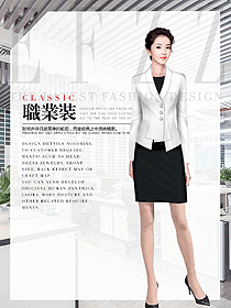 時(shí)尚女秋冬職業(yè)裝設(shè)計(jì)圖2029
