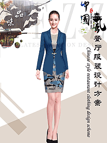 酒店中餐迎賓制服設計圖937