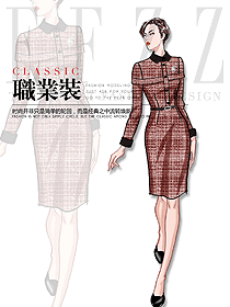 原創設計女秋冬職業裝設計圖2039