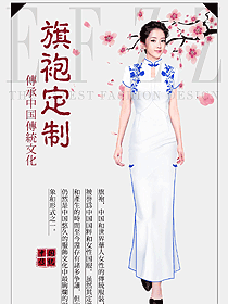 民族經典旗袍服裝設計圖474