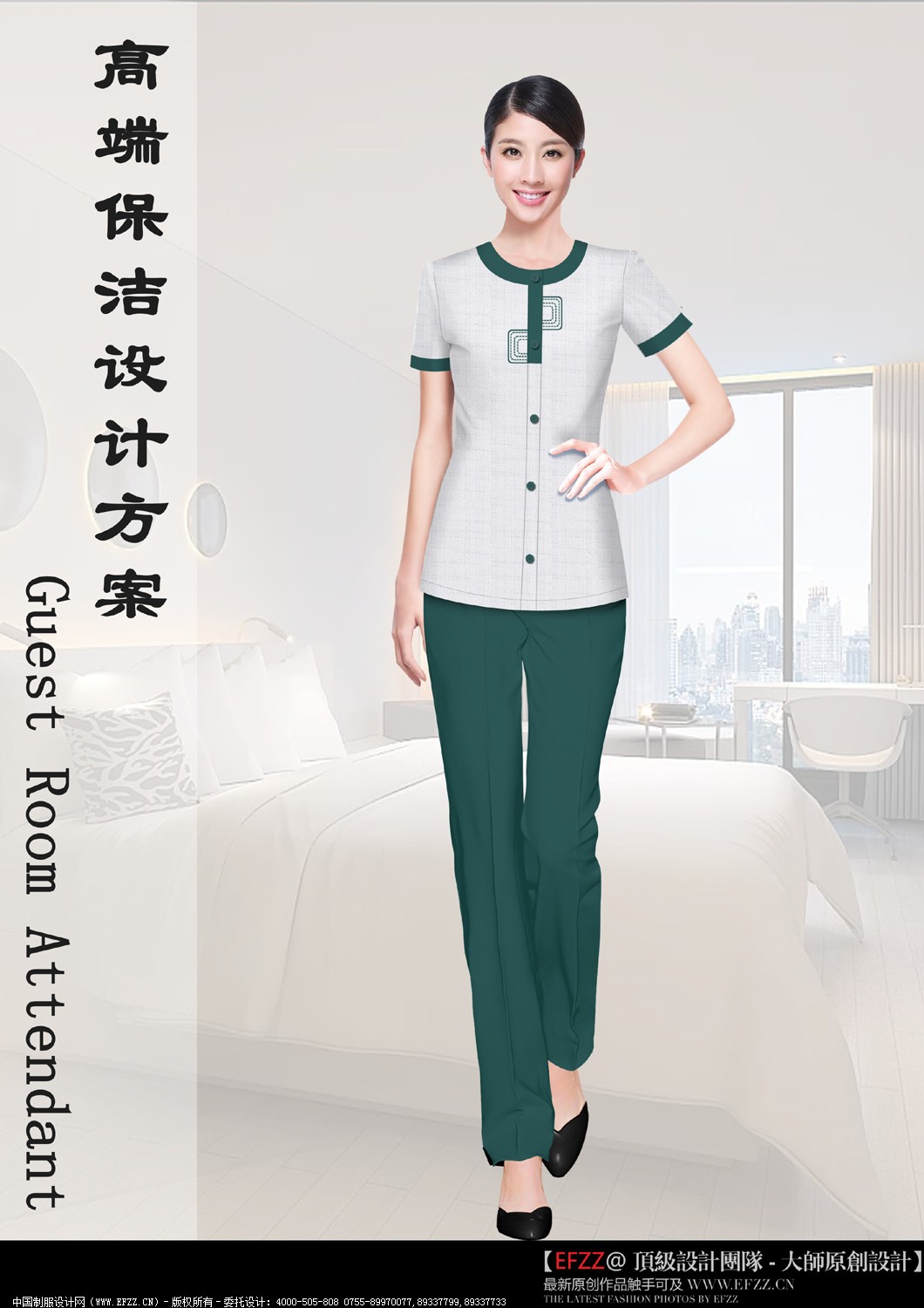 物業保潔員工制服設計圖317