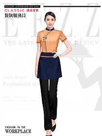 原創制服設計特色服務員服裝設計圖479