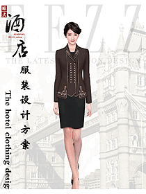 新款酒店大堂制服設計圖1331