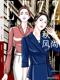 秋冬OL通勤職業裝，白領穿搭必備清單