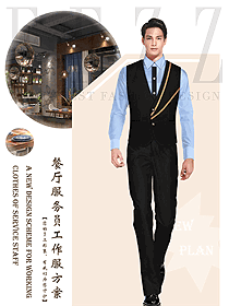 原創(chuàng)設(shè)計西餐服務(wù)員服裝款式圖1406