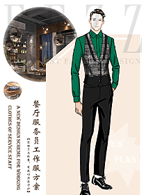 原創(chuàng)設(shè)計(jì)西餐服務(wù)員服裝款式圖1408