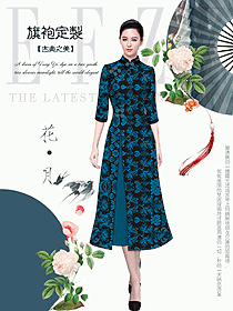 時(shí)尚改良款旗袍服裝設(shè)計(jì)圖502