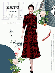 原創(chuàng)制服設(shè)計(jì)旗袍服裝設(shè)計(jì)圖503