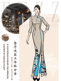 酒店中餐迎賓制服設計圖947