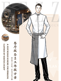 特色餐廳服務員制服設計圖511