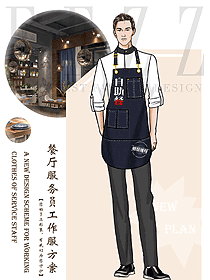 特色餐廳服務員制服設計圖529