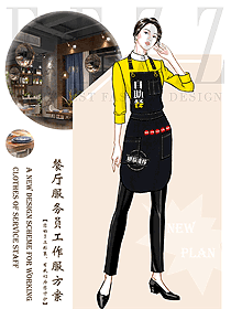 原創(chuàng)制服設計特色服務員服裝設計圖531