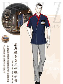 新款特色餐廳服務員制服設計圖534