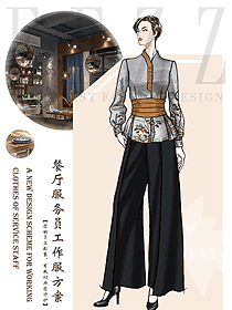 中餐服務(wù)員制服設(shè)計(jì)圖2314