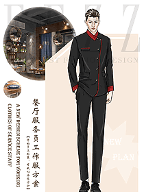 中餐服務員制服設計圖2316