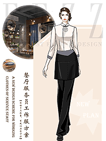 新款中餐服務(wù)員制服設(shè)計圖2325