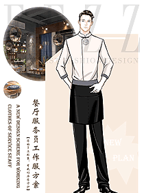 原創設計中餐服務員制服設計圖2326