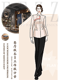 原創設計中餐服務員制服設計圖2332