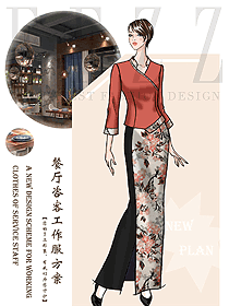 酒店中餐迎賓制服設計圖949