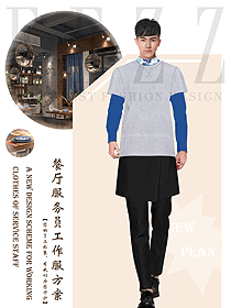 新款西餐服務員服裝款式圖1429