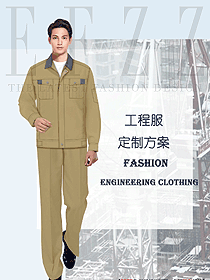 時尚春秋工程服設計款式圖1299