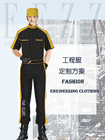 原創(chuàng)設(shè)計(jì)工程服款式設(shè)計(jì)圖1300