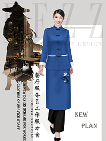 原創制服設計特色服務員服裝設計圖543