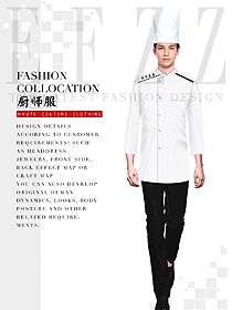 時尚男款廚師制服設(shè)計(jì)圖555