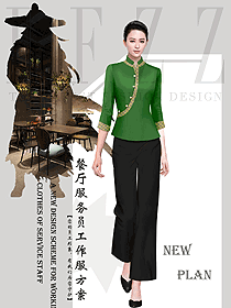 新款中餐服務(wù)員制服設(shè)計圖2345