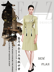 新款特色餐廳服務員制服設計圖548