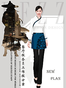 原創(chuàng)設(shè)計(jì)中餐服務(wù)員制服設(shè)計(jì)圖2348