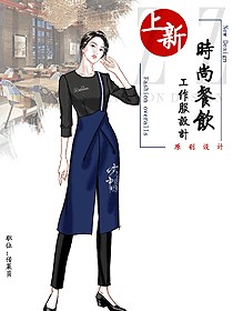 新款特色餐廳服務(wù)員制服設(shè)計圖552