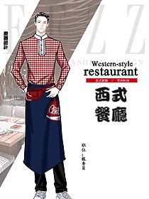 原創設計西餐服務員服裝款式圖1444
