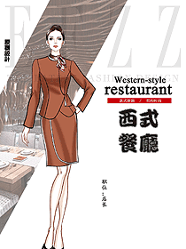 酒店西餐領班服裝設計圖108