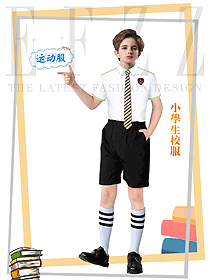 上海國際學(xué)校英倫校服設(shè)計(jì)圖378