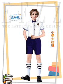 英國學校夏季校服設計圖384